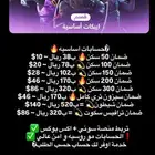 حسابات فورت رخيصه جدا ومضمون