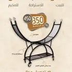 حامل الحطب الاصلي