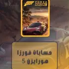 حساب فورزا هورايزن 5 مهكر