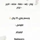 بيع بطاقات دعوه