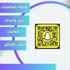 إعلانات تجاريه