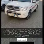 هايلوكس غمارة  2011 مسروقه تم العثور عليها والله يعوضنا خير