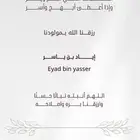 مواليد تهنئة