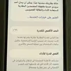 ايفون 11 برو 64 قيقا