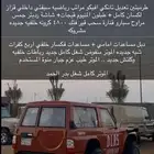 بترول معدل