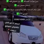 النترا