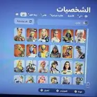 حساب فورت نايت