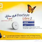 حساس سكر