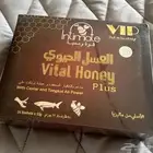 عسل حيوي 24ضرف