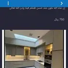 مطابخ صاج رش دبل مفصلات ايطالي رفوف اربعه ملئ