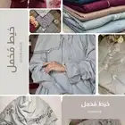 خيط م خمل