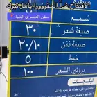 صالون سفن العصري الصالون للبيع
