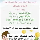 حضانه منزليه