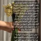 فرصة عمل من جوالك بدون رأس مال