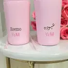 المق هاف مليون