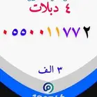 ارقام خماسيه