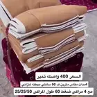 مدات و مراكي مبطنه تنزاني