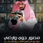 تصوير