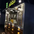 فود ترك