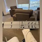 للببع لوحه مميزة رقم فردي