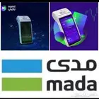 مدى نقاط بيع (صرافه)