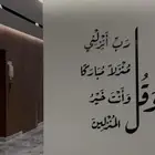 شفق فلل بنتهاوس الفاخرية للبيع