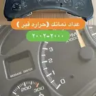 عداد جمس ( طبلون )