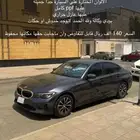 320 i bmw 2023
