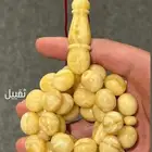 مسباح كهرمان قديم جامبو