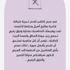 تجهيز بوفيهات