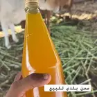 سمن بقر