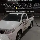 هلكس 14