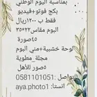استديو أية استديو نسائي اجود الخامات وادق التصاميم