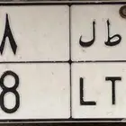 لوحة مميزة بطل فردي