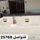حاجز مواقف سيارات - مصد وقفل السيارات موقف السيارات
