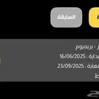 اشتراك بودي ماستر بريميوم