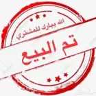 خرطوش مبرد سيارة
