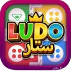 لودو ستار