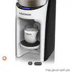 بيبي بريزا محضرة الحليب