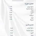 تصميم