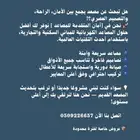 خصم خاص 10  على تركيب المصعد