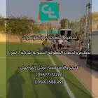 حفل أكاديمية