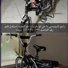 رامبو