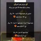 مستكه - مستكا - مستكه معطره
