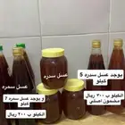 عسل سدر مضمون