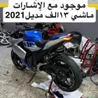 ريس 250
