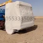 طربال وغطا كفرات اللبي ومرسدس وتريلات