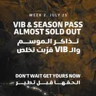 تذاكر بلاك 8 اغسطس بسعر مغري فقط التسليم يد ب يد