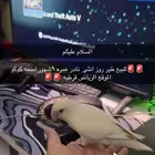 طير روز