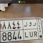 لوحه مميزه للبيع